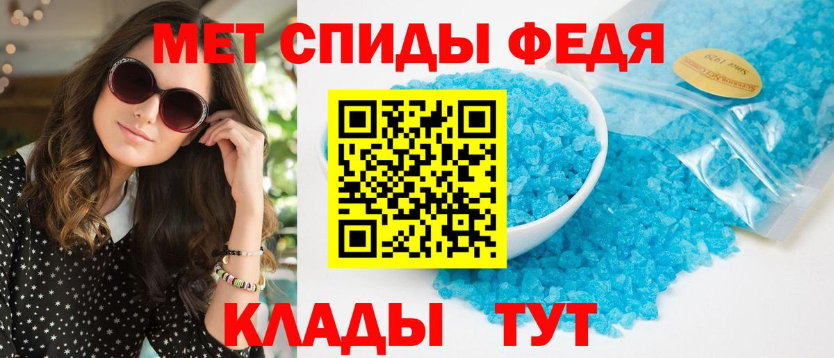Amphetamine Розовый  Вход с VPN  Гай 