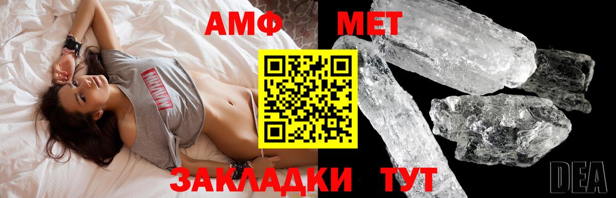 МЕФ кристаллы  Конопля  КОКАИН  ГАШ  Экстази  Вейп ТГК  А ПВП СОЛЬ кристаллы  Гай  Вход с VPN 