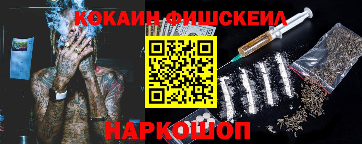 Cocaine 99%  Вход с VPN  Гай 