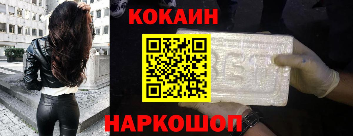 Alpha PVP Гай