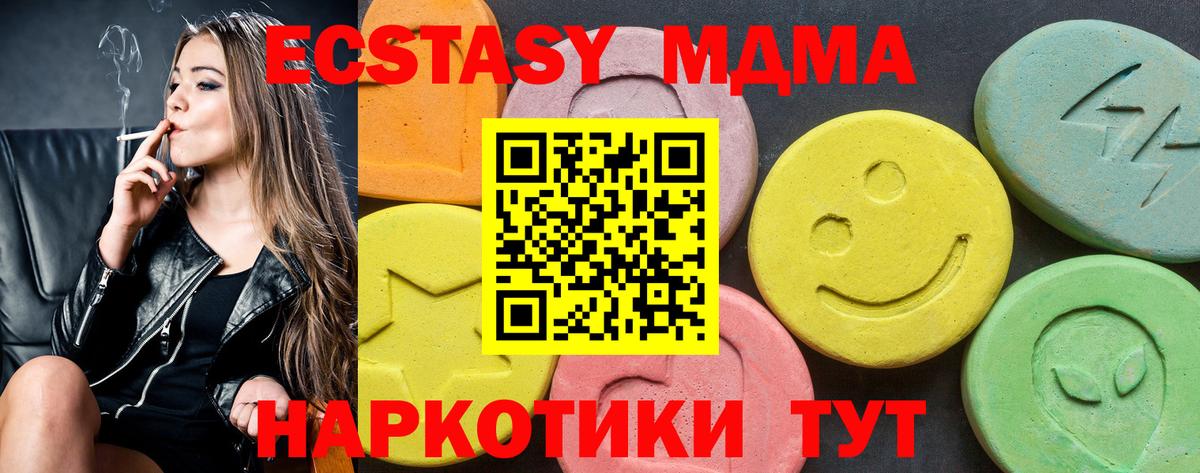 Ecstasy Дубай Гай