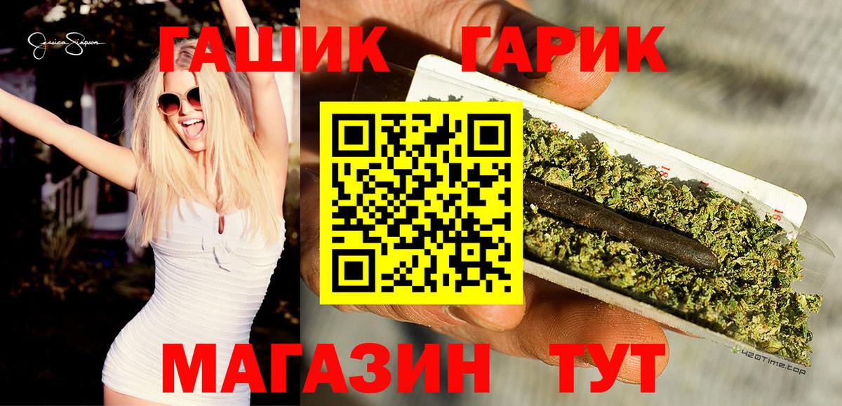 Гашиш Premium Гай
