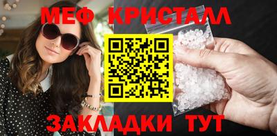 прущая мука Волгодонск