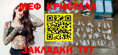 прущая мука Волгодонск