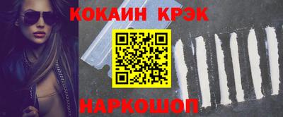 прущая мука Волгодонск