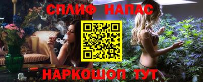 дистиллят марихуана Волжск