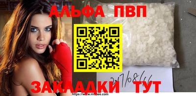 мдпв Волжский