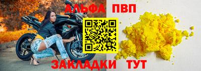 мдпв Волжский
