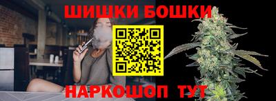 дистиллят марихуана Волжск
