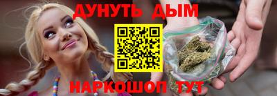 дистиллят марихуана Волжск