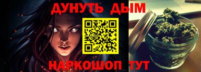 дистиллят марихуана Волжск