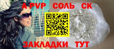 прущая мука Волгодонск