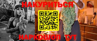 прущая мука Волгодонск