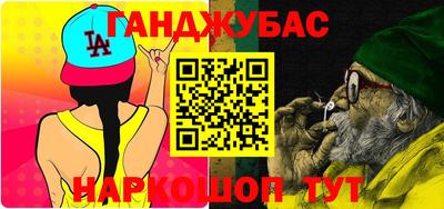 дистиллят марихуана Волжск