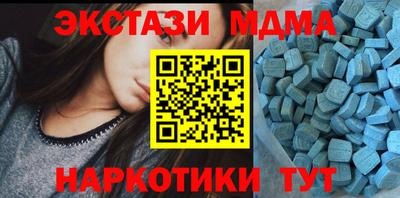 мдпв Волжский