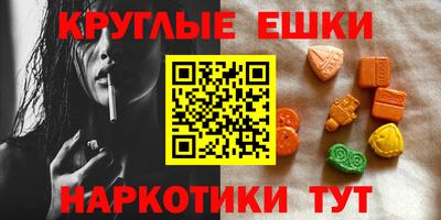 дистиллят марихуана Волжск