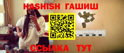дистиллят марихуана Волжск