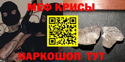 прущая мука Волгодонск