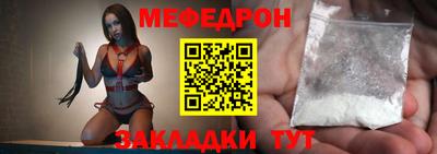 мдпв Волжский