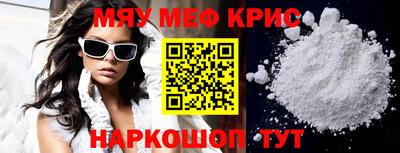 дистиллят марихуана Волжск
