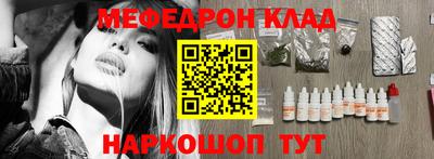 дистиллят марихуана Волжск
