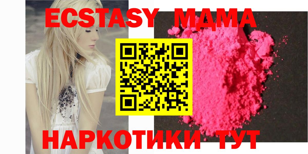 MDMA Molly Гай