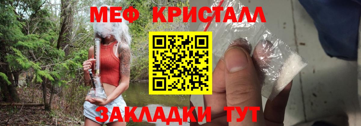 Меф мяу мяу  МЯУ-МЯУ VHQ  Гай  МЕФ  Вход с VPN 