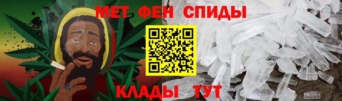 Гай  Первитин кристалл  Вход с VPN 