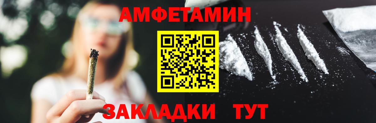 Первитин Methamphetamine Гай
