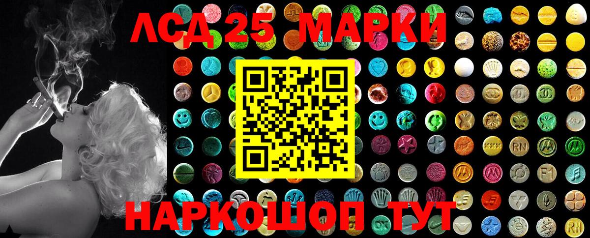 Марки NBOMe  Вход с VPN  Гай  Марки N-bome 1500мкг  Марки N-bome 1500мкг 