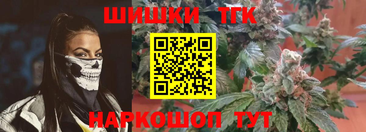 Каннабис ГИДРОПОН  Бошки марихуана LSD WEED  Гай  МАРИХУАНА ГИДРОПОН  Шишки марихуана планчик  Вход с VPN 